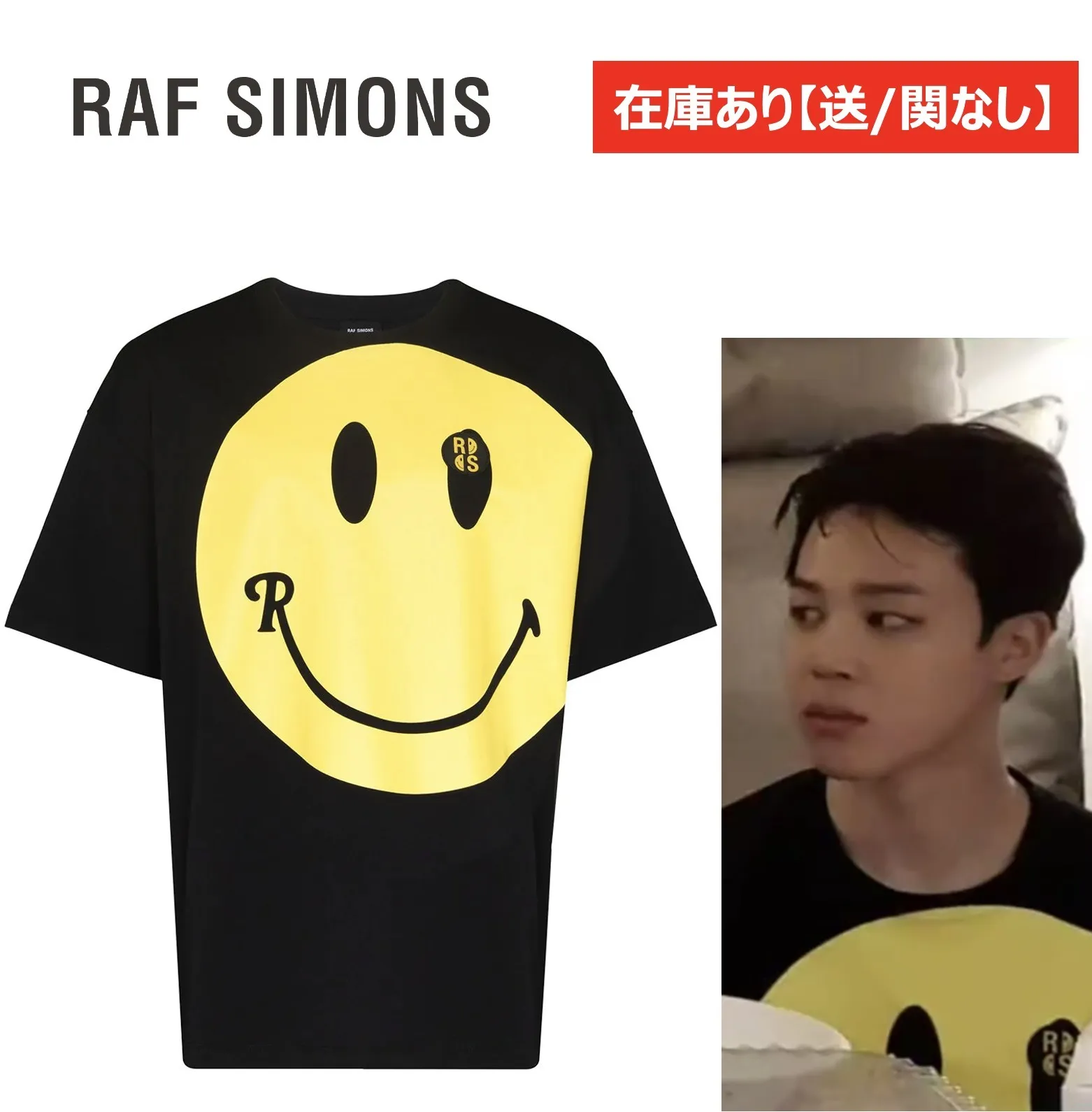 RAF SIMONS  |Unisex Street Style Collaboration Cotton Designers T-Shirts